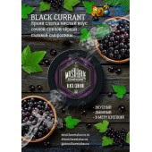 Табак Must Have Black Currant (Черная Смородина) 125г Табак Must Have Black Currant (Черная Смородина) 125г